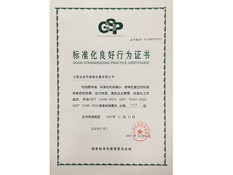 Certificate of good standardization behavior